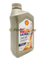 Shell Helix Ultra Diesel 5W-40 (1 л) 550040552/550046380