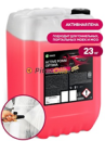 GRASS Активная пена "Active Foam Optima"  23кг 110496