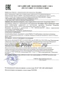 Газпромнефть ВМГЗ (205л/178кг) 2389906457/2389907520