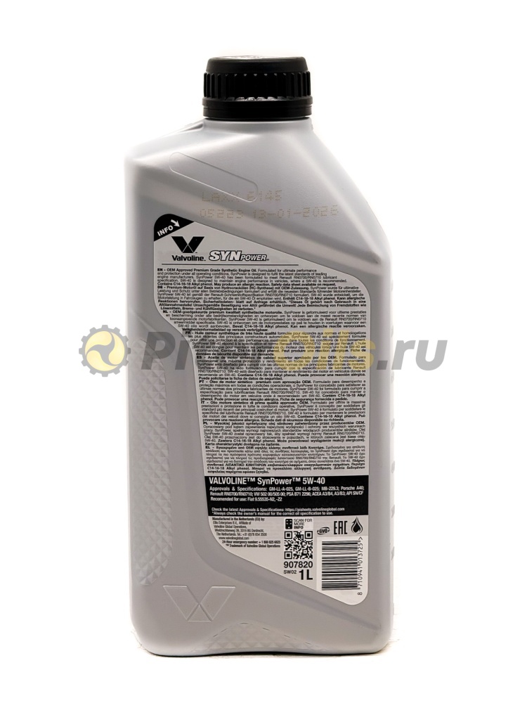Valvoline SynPower 5w40 1л 872380/907820