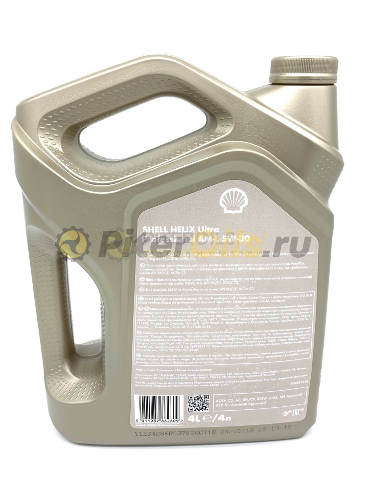 Shell Helix Ultra Prof. AM-L 5w30 (4 л) 550046353