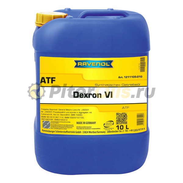 RAVENOL трансмиссионное масло ATF Dexron VI (10л) 4014835732247
