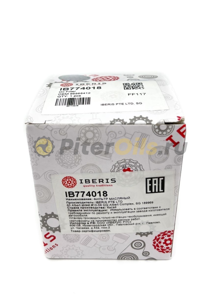 Фильтр масляный IBERIS IB774018 (W67/2)