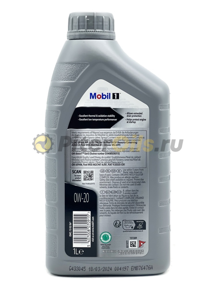 Mobil 1 0W20 ILSAC GF-6A (1л) 152560/155248/155250
