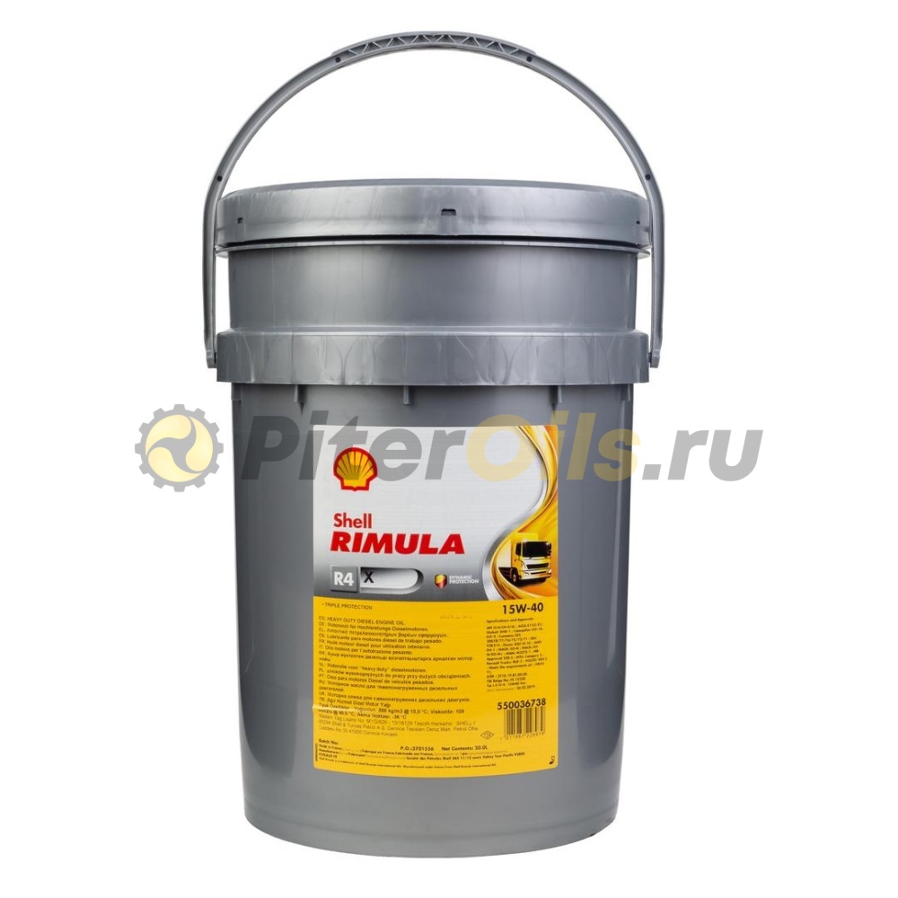 Shell Rimula R4 X 15w40 (20л) 550036840/550049683