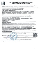 ZIC X9 5w40 API SP (60л) 272902