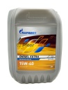 Gazpromneft Diesel Extra 15W40 CF-4/SG 20л 2389900040 масло моторное