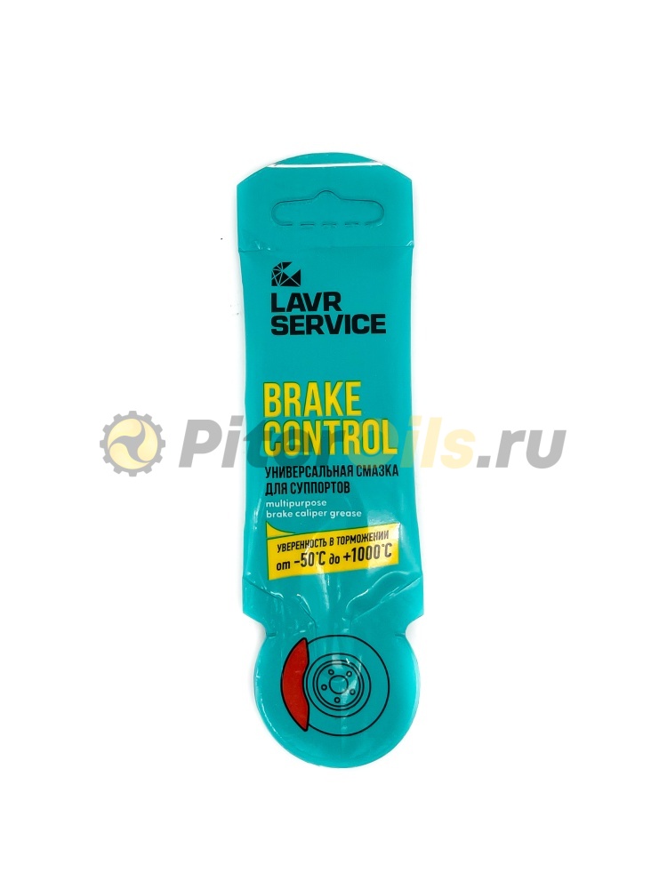 LAVR LN3528 Смазка суппортов 5г