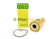Фильтр масляный MANN HU727/1x (OX 133D)