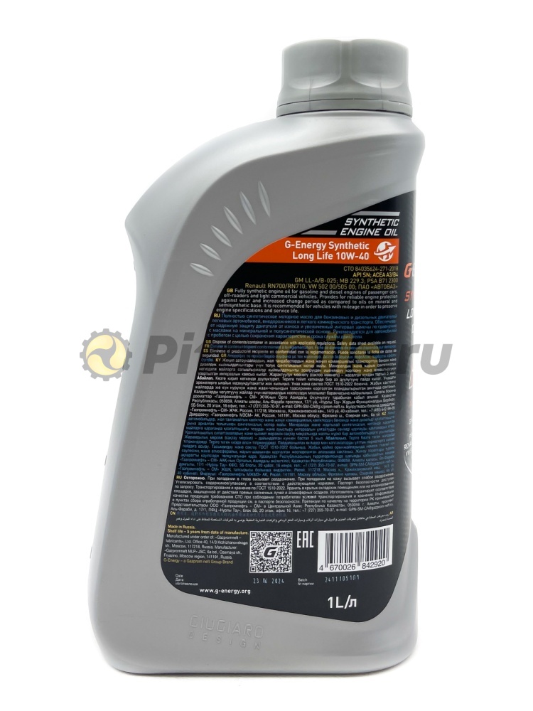 Масло G-Energy Synthetic Long Life 10W-40 (1л) 253142394