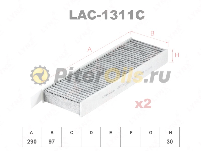LYNXauto Фильтр салонный угольный LAC1311C (CUK29003-2, FP29003-2, CU29003-2)