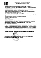 Mobil Hydraulic 10W (20л) 151230