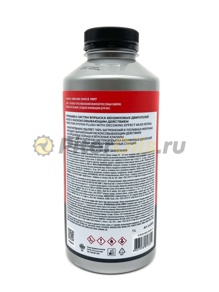 LAVR LN2001 Промывка инжекторных систем ML101 1л 