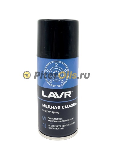 LAVR LN1483 Смазка медная 210мл