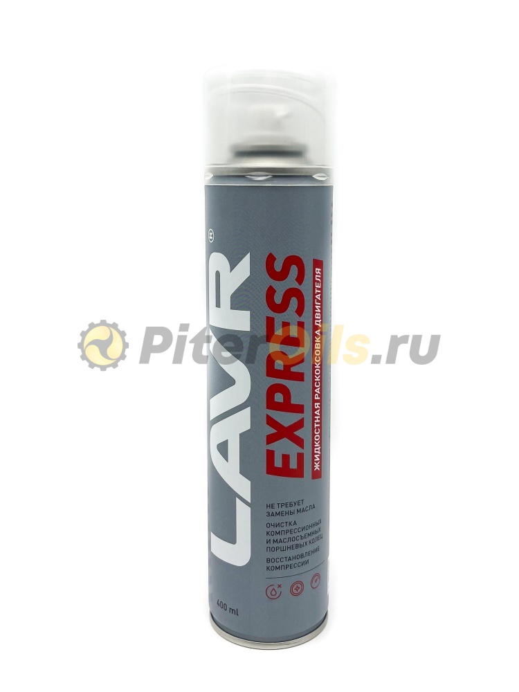 LAVR LN2511 Раскоксовка двигателя EXPRESS LAVR 400мл