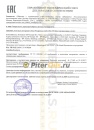Volkswagen Longlife III 5W-30 (5л) G052195M4