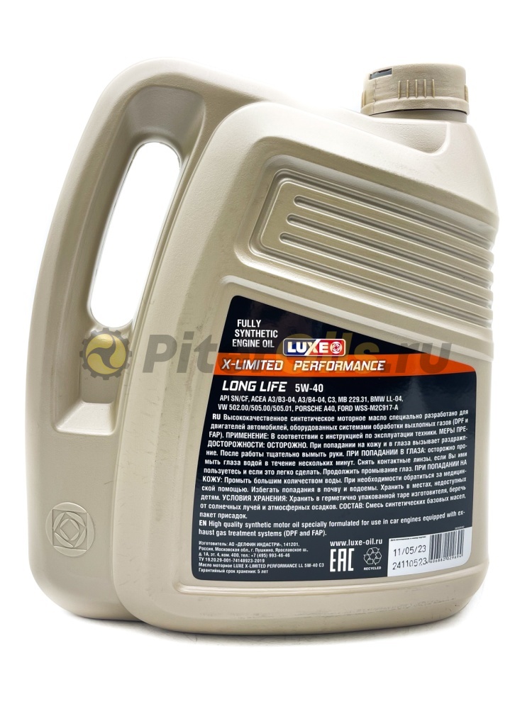 LUXE X-LIMITED PERFORMANCE LL 5w-40 С3 4л