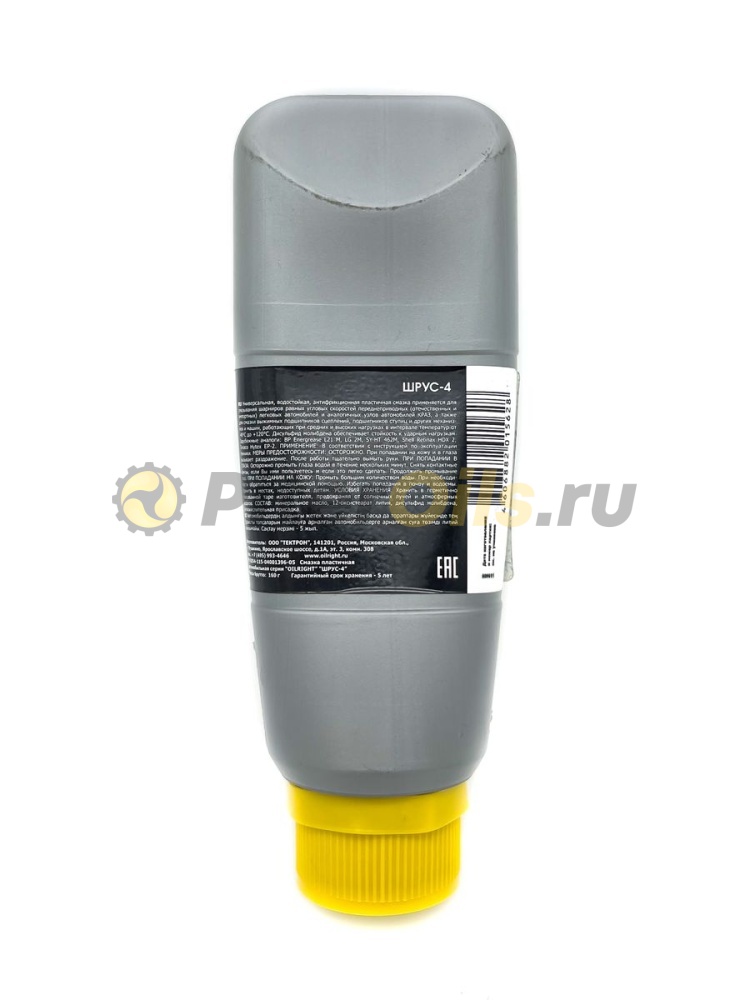 Oil Right Шрус-4М (160г) 6096