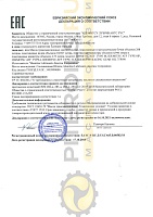 IDEMITSU ATF TYPE-TLS 0.946 л 10106042K/30040093-750 (TYPE IV)