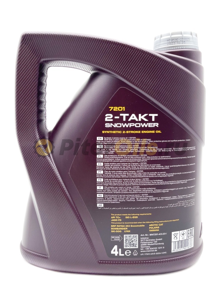 Mannol 2-Takt Snowpower (4л) 1431