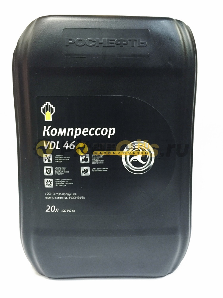Роснефть Компрессор VDL 46 (20л) 40837560 масло компрессорное