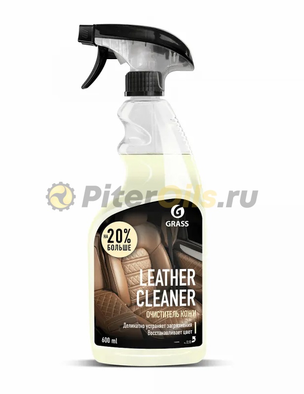 GRASS Очиститель кожи Leather Cleaner 600мл триггер 110396