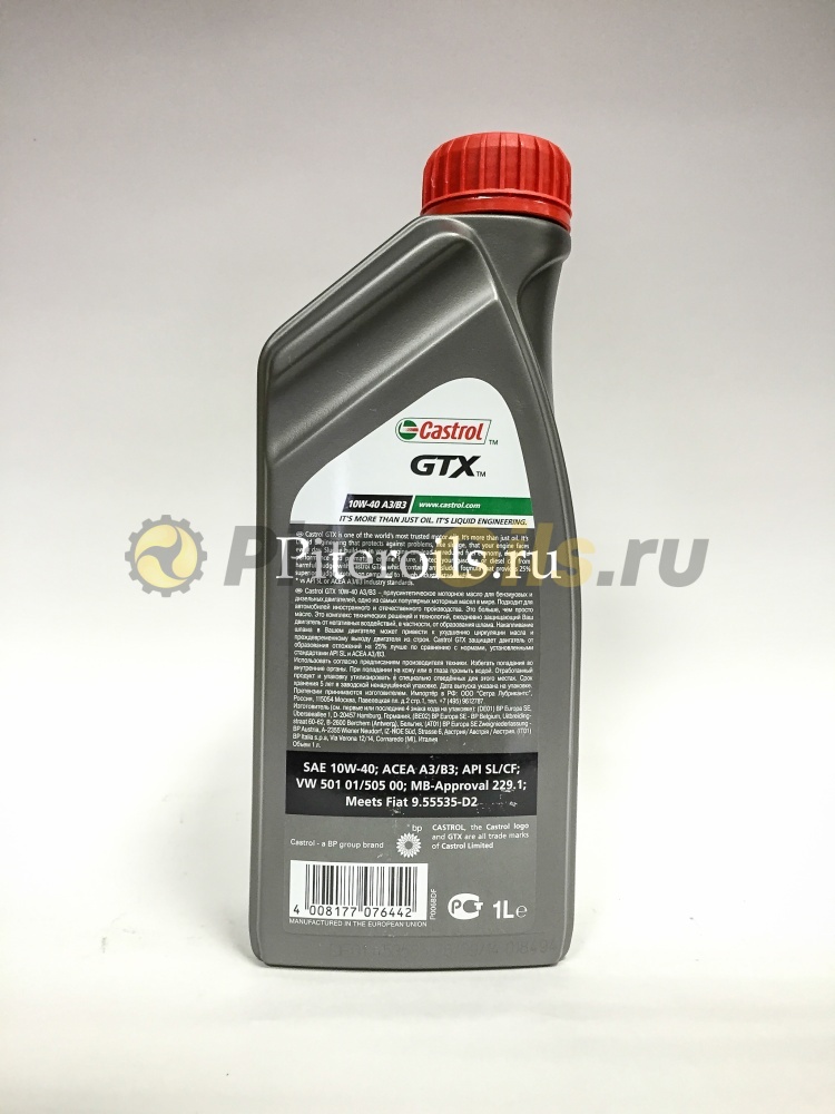 Castrol GTX 10W-40 A3/B3 (1л)