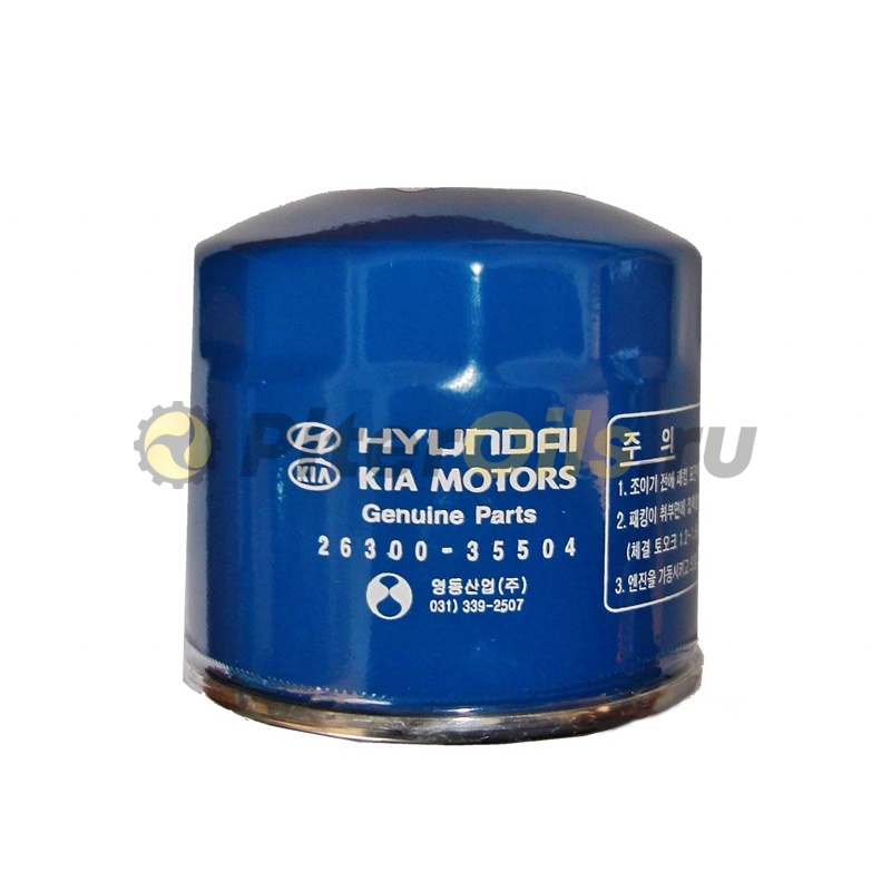 Фильтр масляный HYUNDAI/KIA 2630035504 (W811/80)