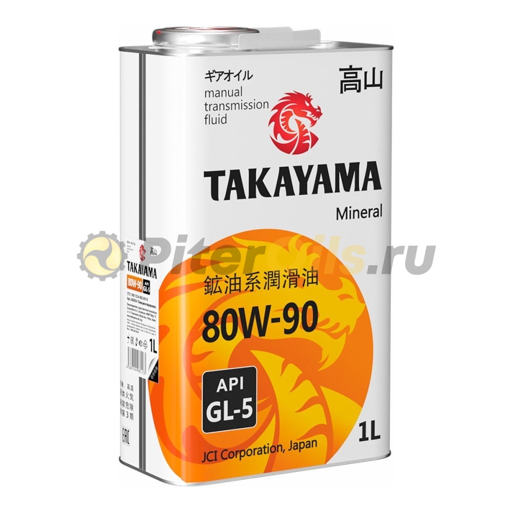 TAKAYAMA 80W90 GL-5 (1л) 605054