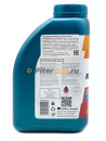 Repsol RP ELITE EVOLUTION 5W40 (1л) 6053/R/60156/R