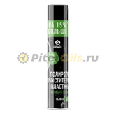 GRASS Полироль-очиститель пластика "Dashboard Cleaner" матовый блеск яблоко 750мл 120107-5