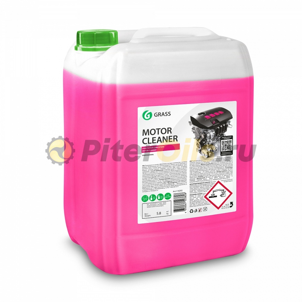 GRASS Очиститель двигателя Motor Cleaner (канистра 21кг) 110293