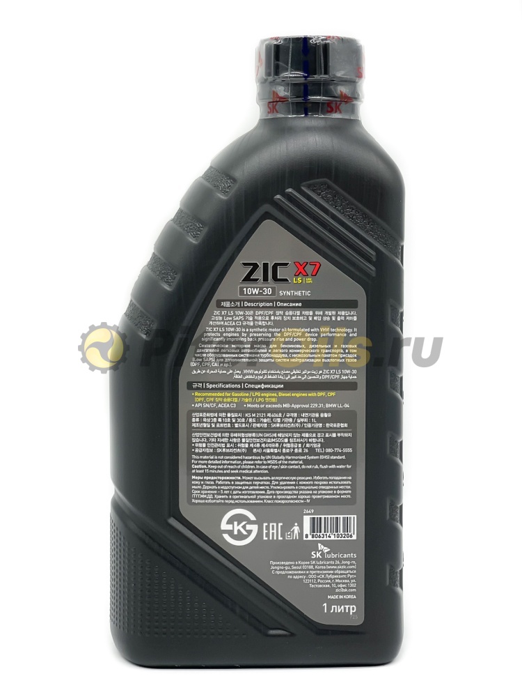 ZIC X7 LS 10w30 (1л) 132649
