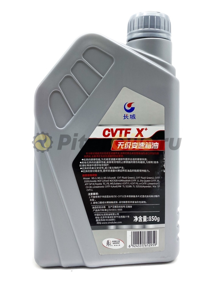 Sinopeс CVTF X+ Variable Transmission Fluid 1л 0609060060521946