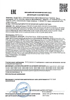 MOTUL 8100 Eco-Nergy SAE 0W-30 1л 102793