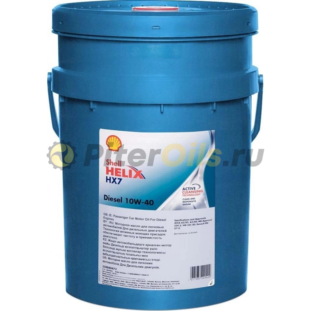 Shell Helix HX7 Diesel 10w40 (20л) 550040473