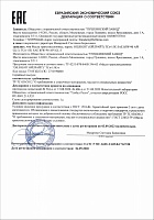 Oil Right ТСП-15к (20 л) 2564 