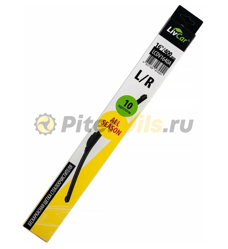 LIVCAR WIPER ALL SEASON Щетка стеклоочистителя (бескаркасная) LCDV1640A /LCDV1640ALL400мм