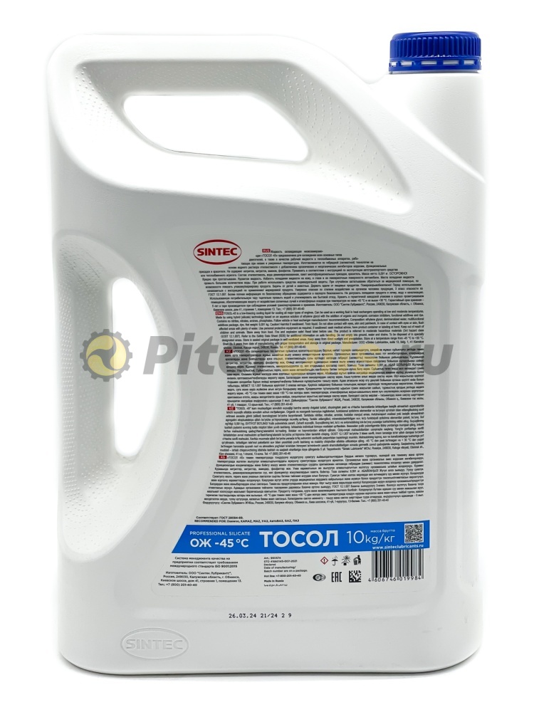 Тосол Sintec ОЖ-45 (10кг) 990574