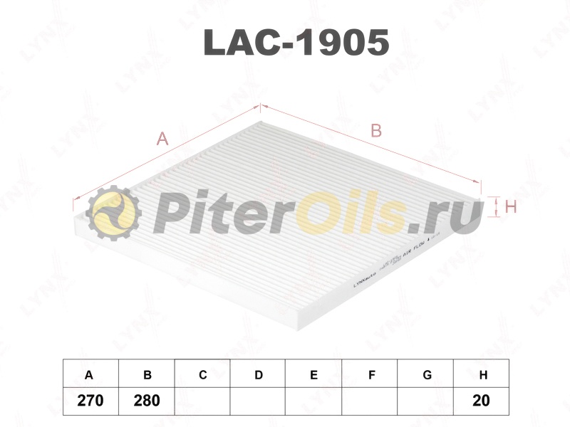 LYNXauto Фильтр салонный LAC1905 (CU29001)