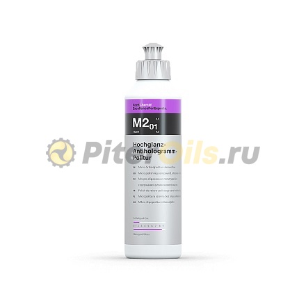 Koch Chemie HOCHGLANZ-ANTIHOLOGRAMM-POLITUR M2.01 250 мл