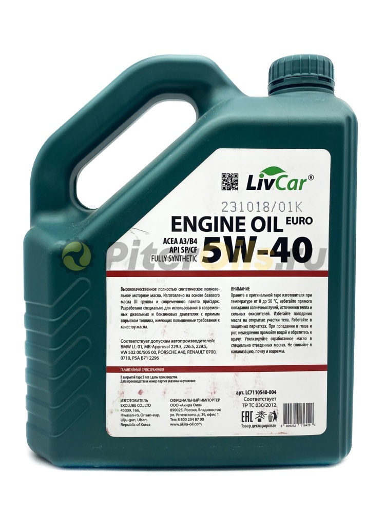 LIVCAR ENGINE OIL EURO 5W40 ACEA A3/B4 API SP (4л) LC7110540004