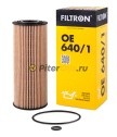 Фильтр масляный FILTRON OE640/1 (HU726/2X)(SH420)