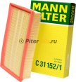 Фильтр воздушный MANN C31152/1