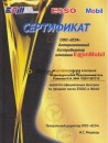 Mobil DTE Oil Medium (20л) 127683 Масло циркуляционное