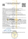 Gazpromneft Diesel Extra 10W-40 CF-4/SG (205л) 253141977/2389901231