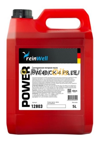 ReinWell POWER P8 LE 5W-40 CK-4 5л 5918/12803