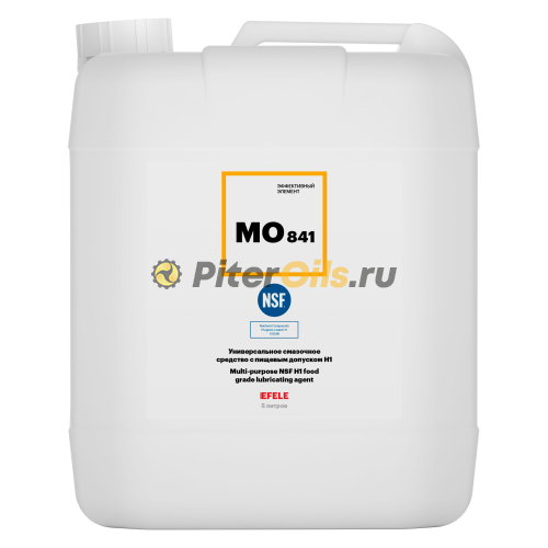 EFELE MO-841 Универсальное смазочное средство с пищевым допуском H1 (5л) 0091310