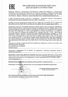 Mobil SHC 632 (208 л) 151861 Масло циркуляционное 
