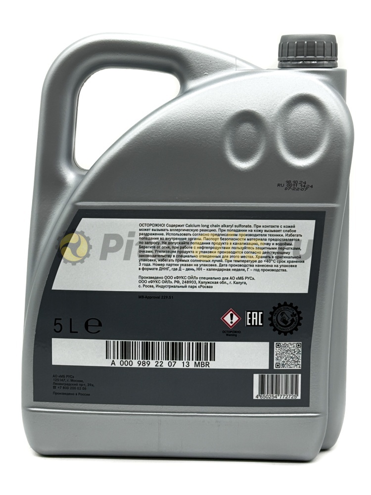 Mercedes-Benz МБ РУС MB 229.51 5W-30 (5л) A000989220713MBR